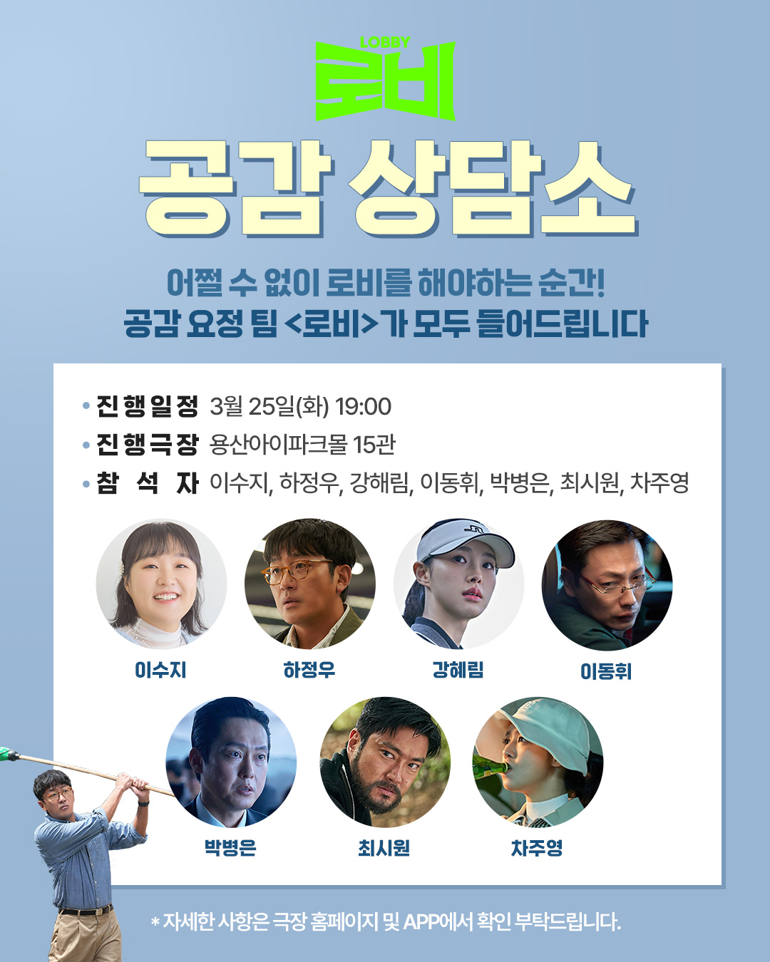 ㈜스튜디오모멘텀 이미지