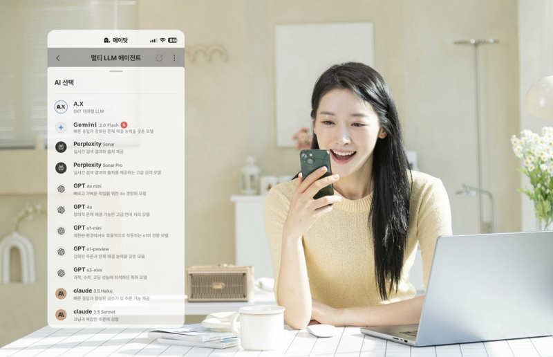 에이 이미지