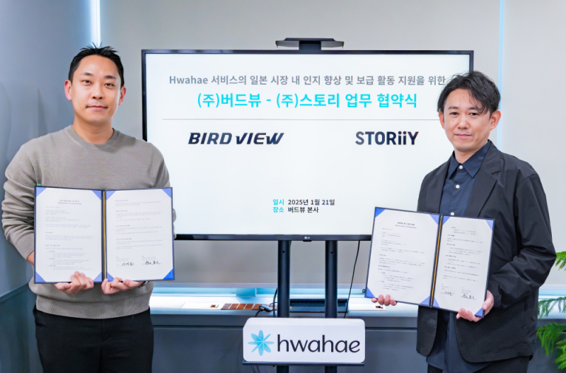 (주)화해 이미지