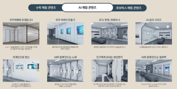 플레이어원컴퍼니 이미지