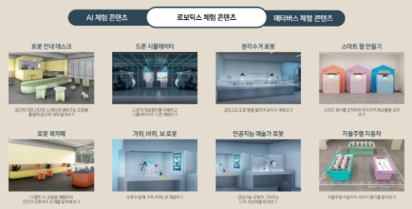 플레이어원컴퍼니 이미지