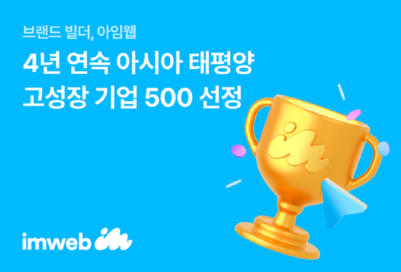 아임 이미지