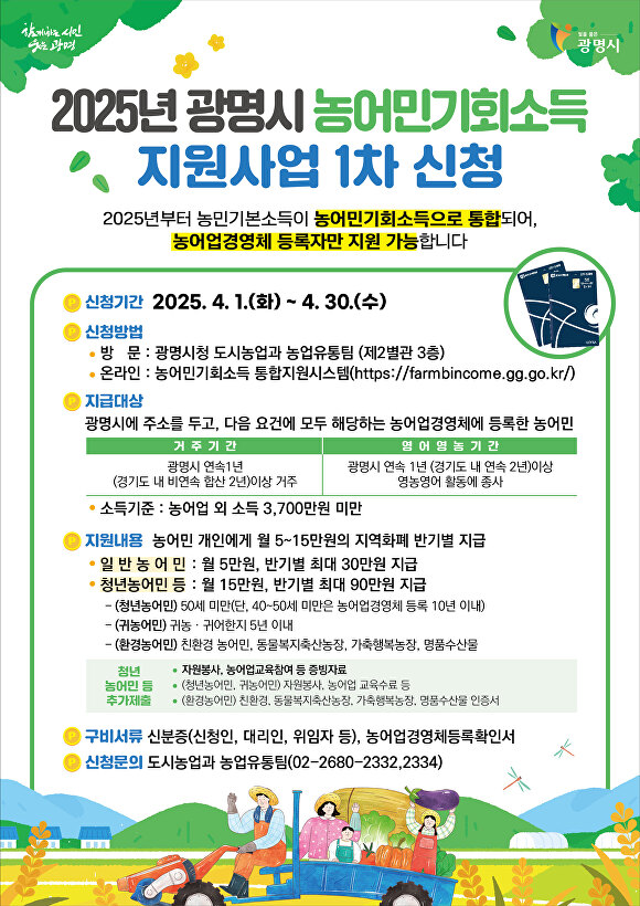 광명 이미지