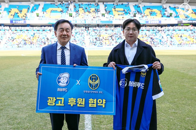 주식회사 홈푸드 이미지