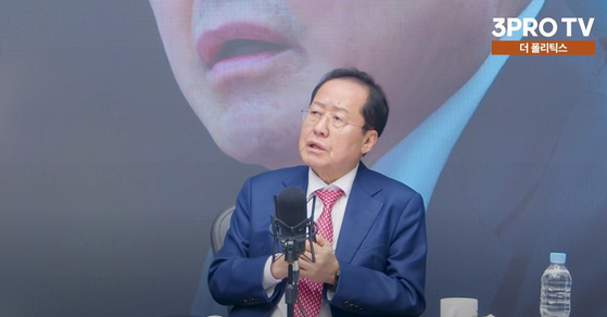 홍프로TV 이미지