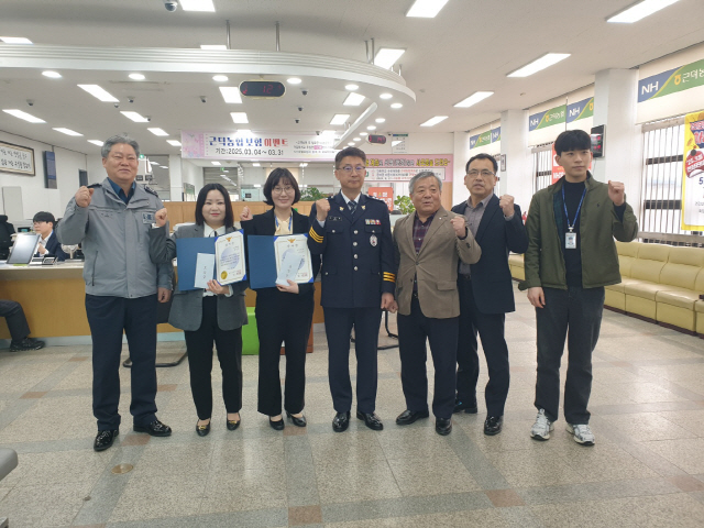 근덕농업협동조합 이미지