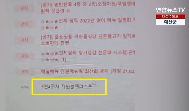 학교법인예덕학원 이미지