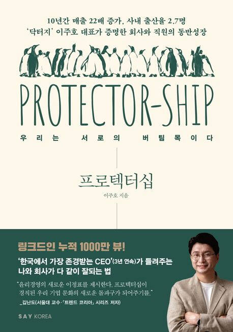 세이코스메틱 이미지