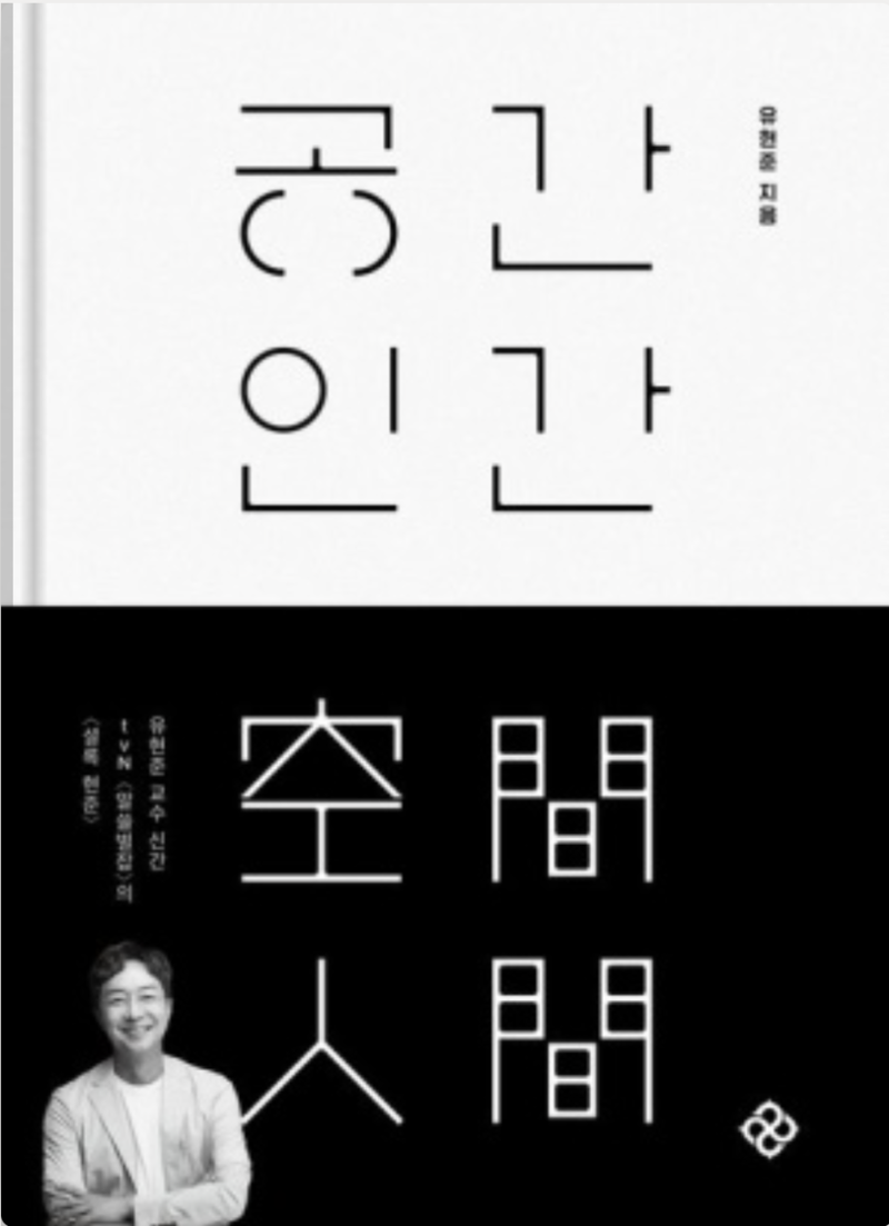 지키다 이미지
