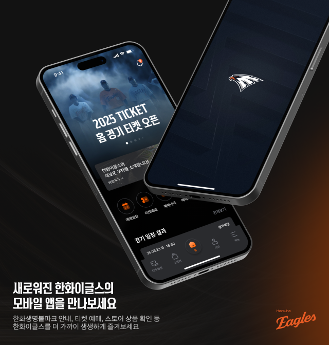 이글모바일 이미지