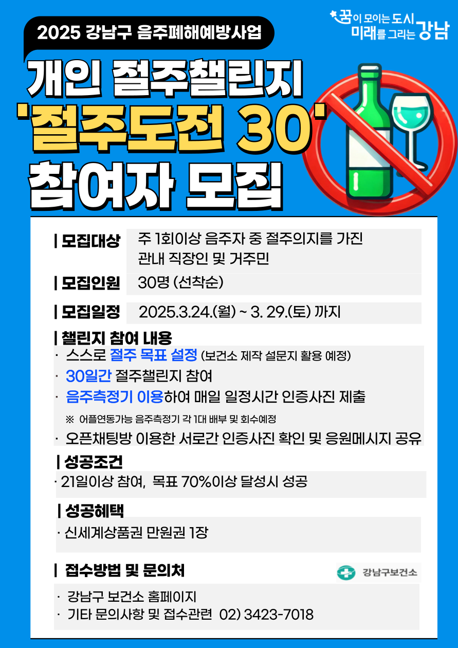 강남 이미지