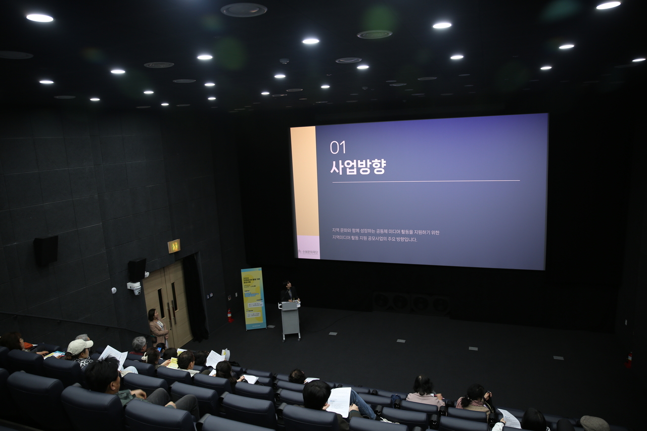 미디어컨텐츠센타 이미지