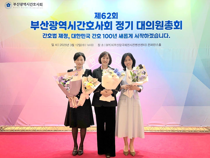 동남권원자력의학원 이미지