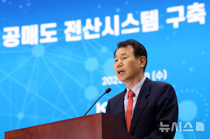 한국전산시스템 이미지