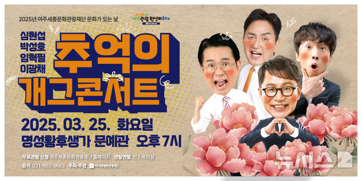 (주)명성관광 이미지