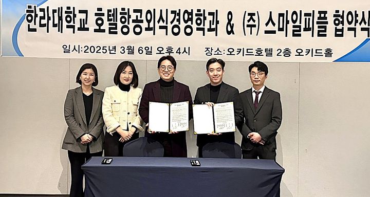 스마일피플 이미지