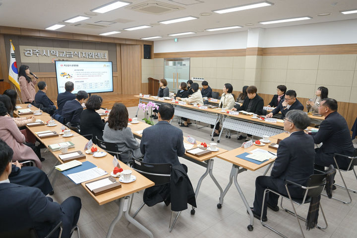 공주시학교급식지원센터 이미지