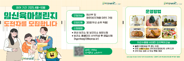 챌린지 이미지