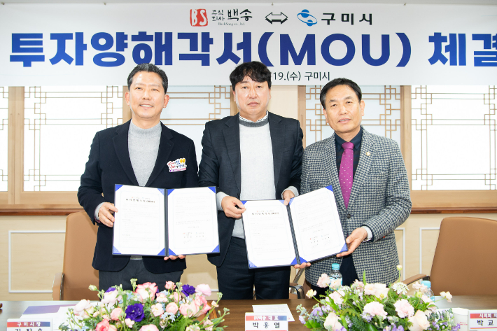구미가 이미지