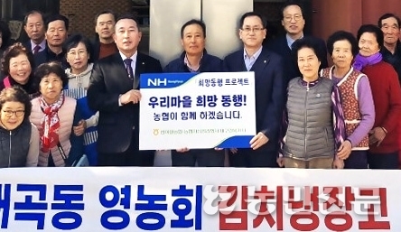 반야월농업협동조합 이미지
