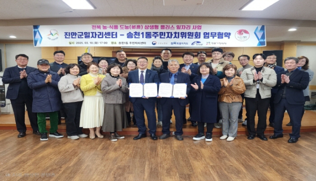 진안군인력지원센터 이미지