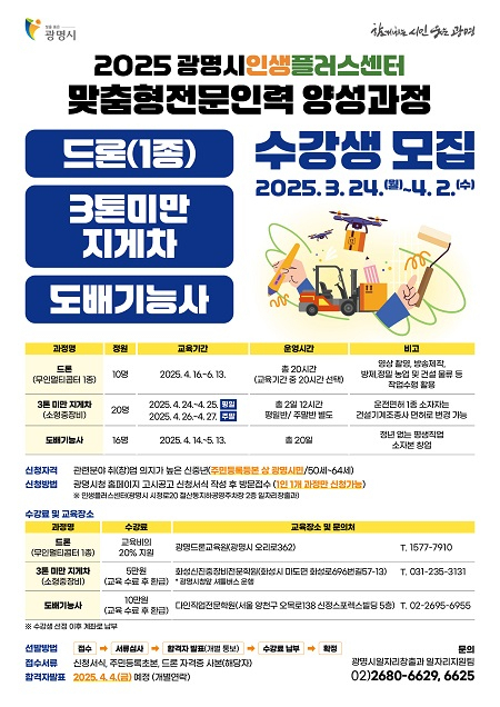 하나로인력 이미지