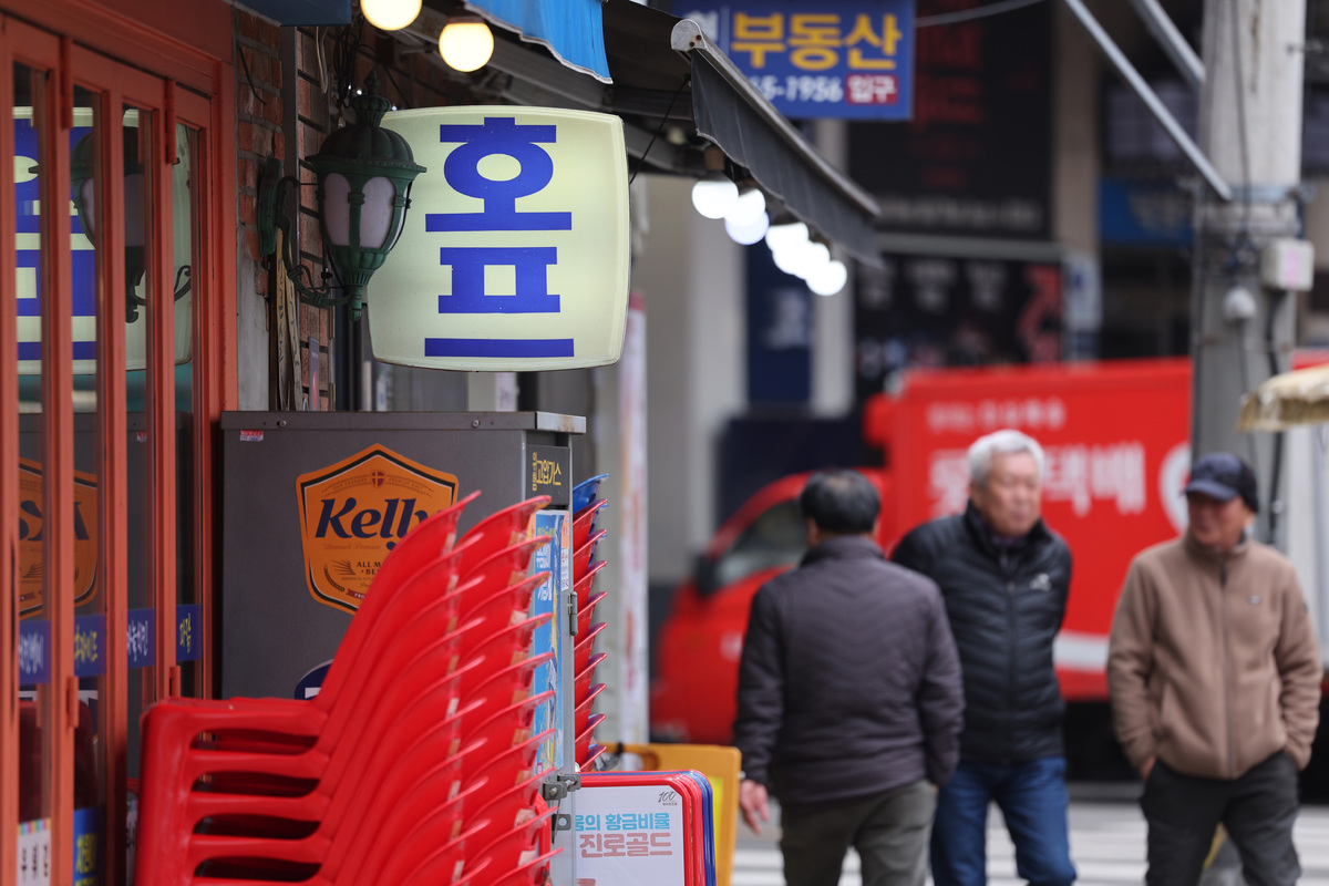 원치킨호프 이미지
