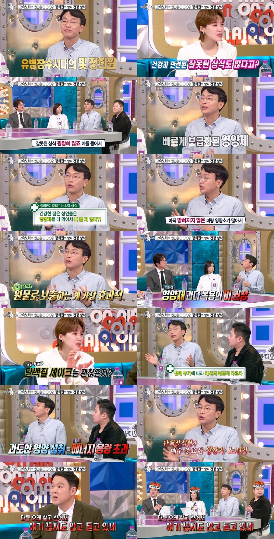 정희원 이미지
