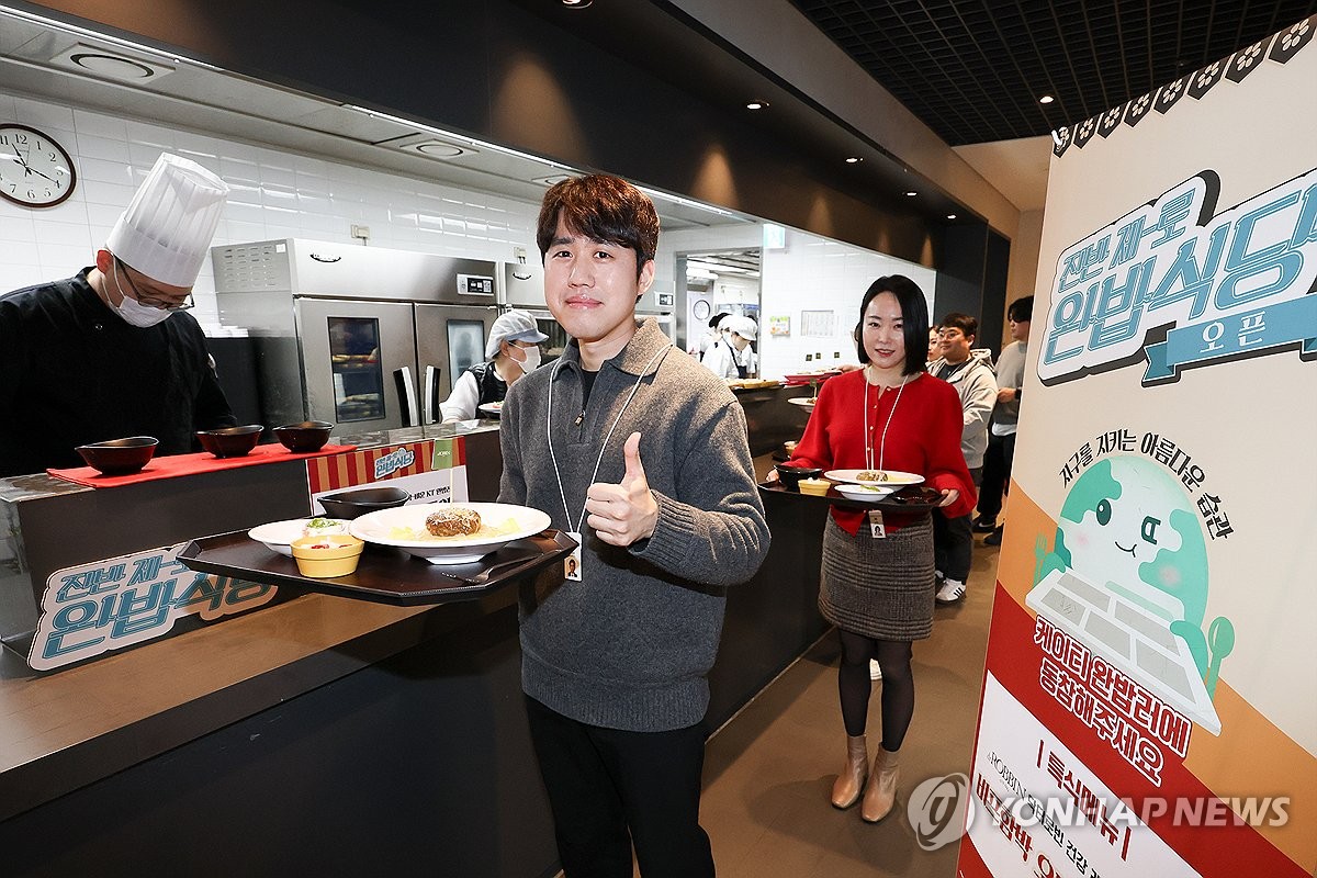 케이티구내식당 이미지