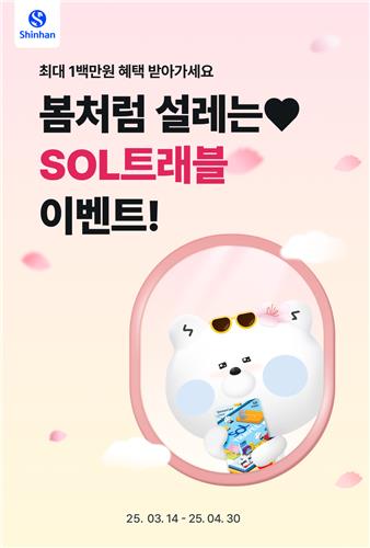 트래블 이미지