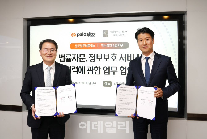 법무법인화우 이미지