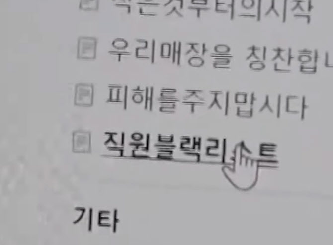 새서울식당 이미지