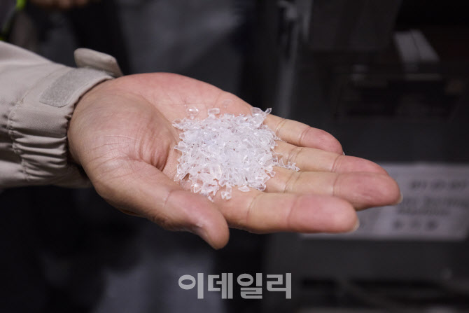 그린에코테크 이미지