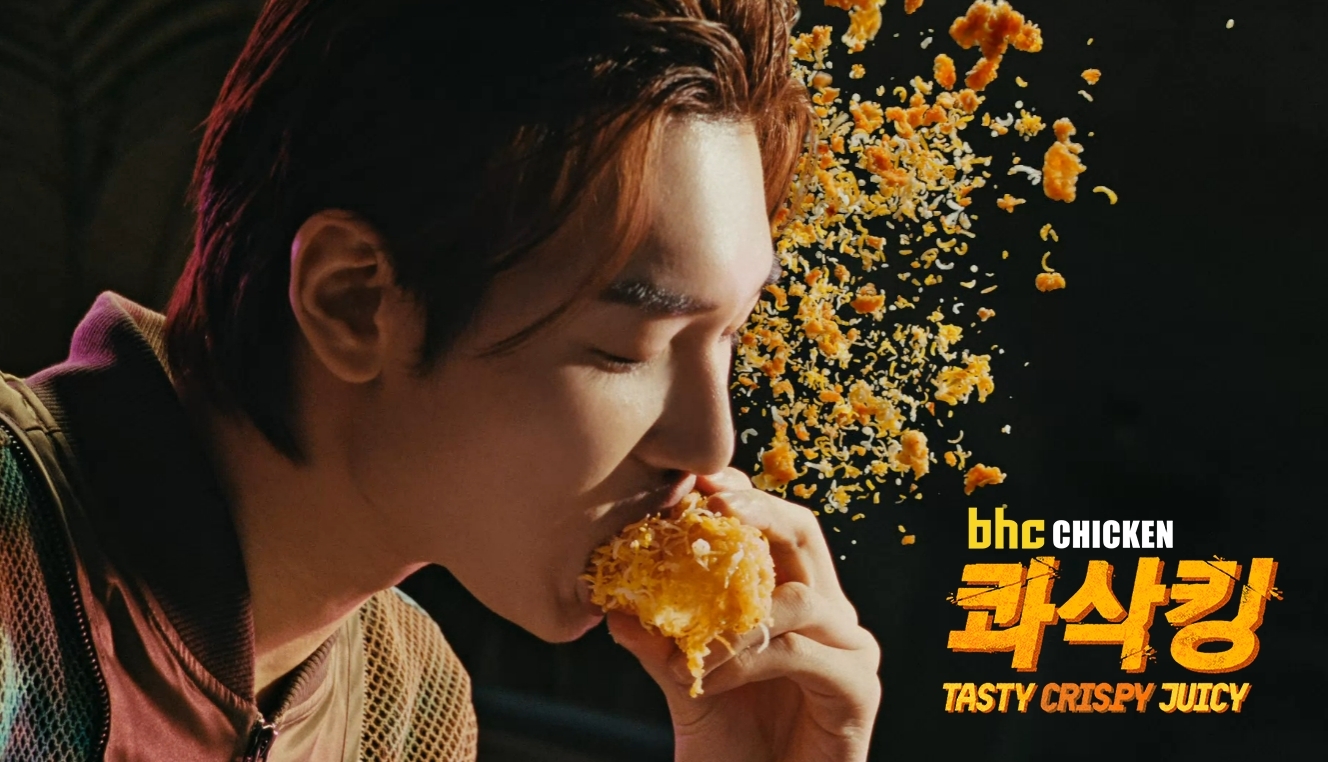 BHC 이미지