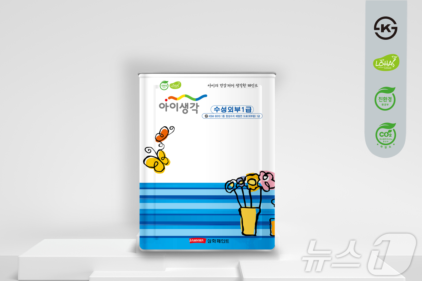 삼화페인트 이미지