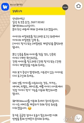 웨이브 이미지