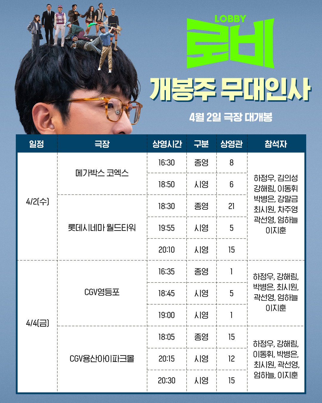 로비 이미지
