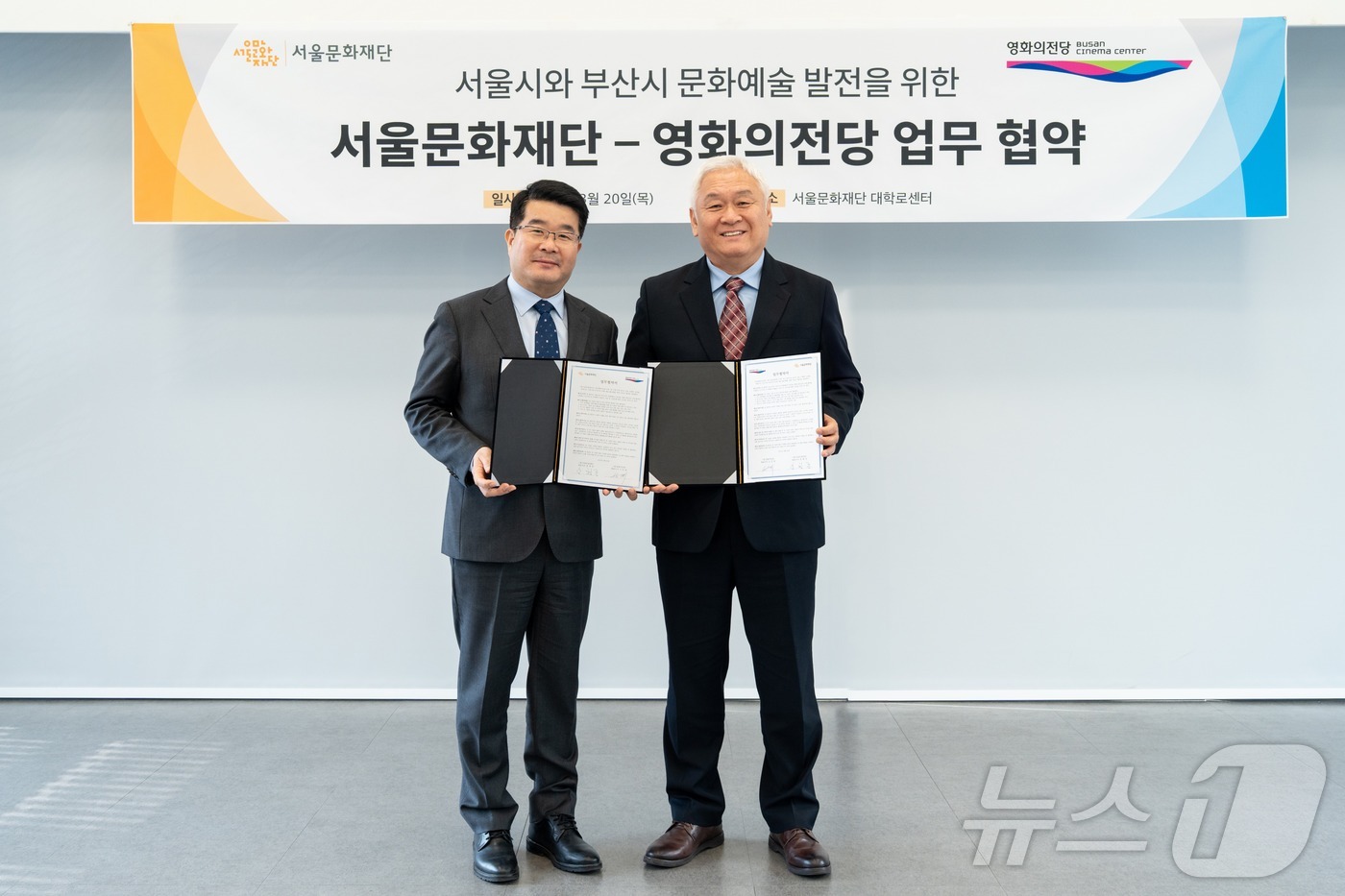 서울문화네트워크 이미지