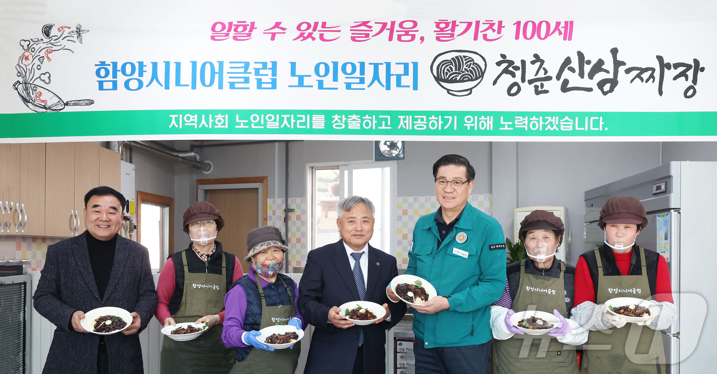 청춘짜장 이미지