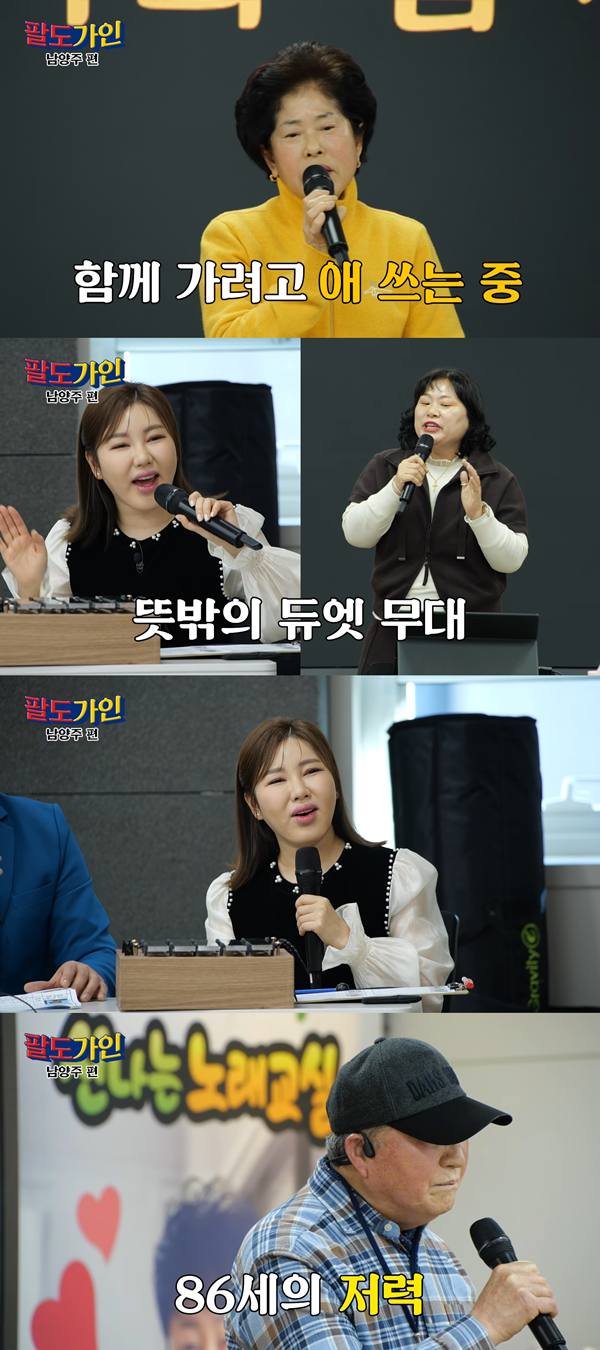 가인에너지 이미지