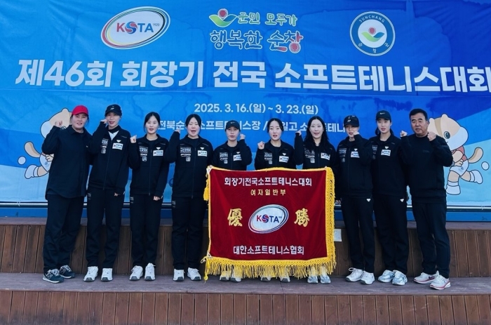 테니스그라운드 이미지