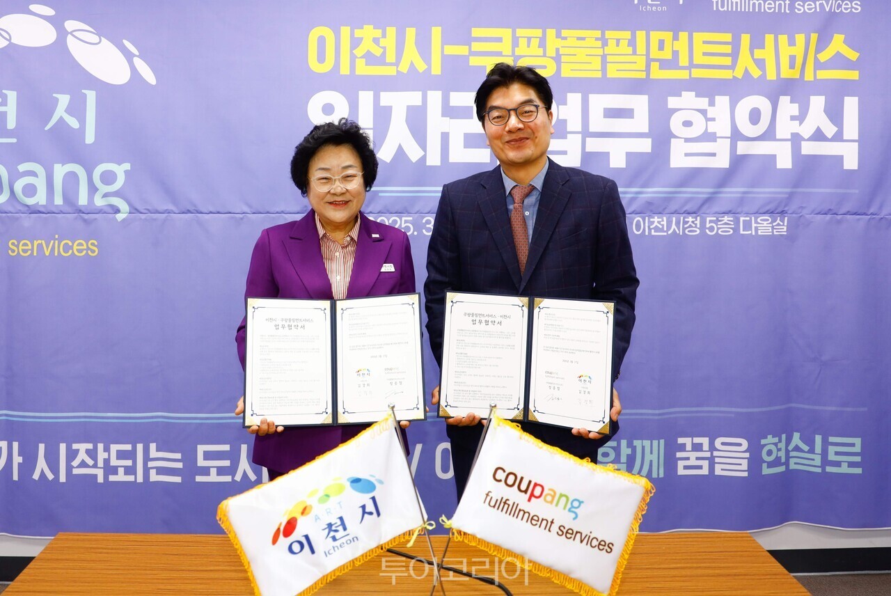 이천인력센터 이미지