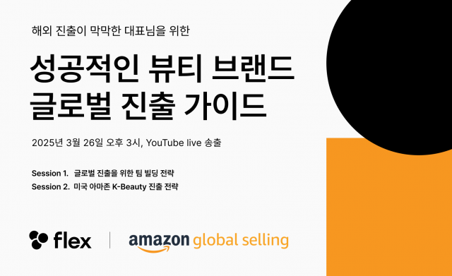 뷰티플렉스 이미지