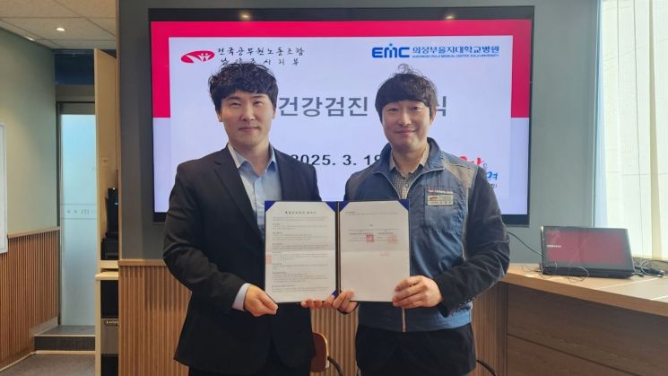 의정부 을지대학교병원 이미지