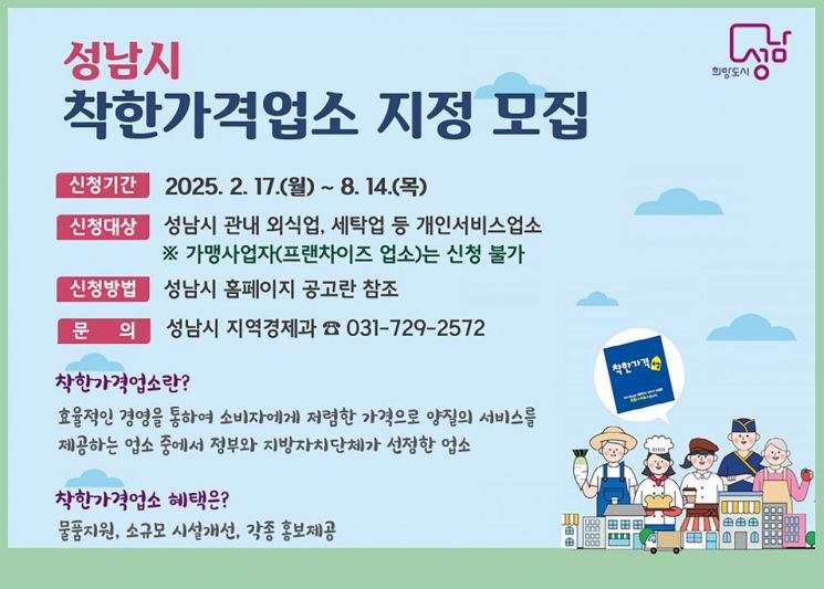 착한 이미지