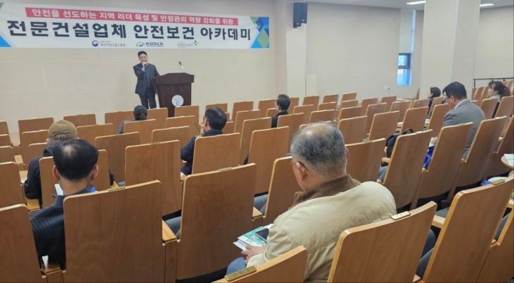 보건안전 이미지