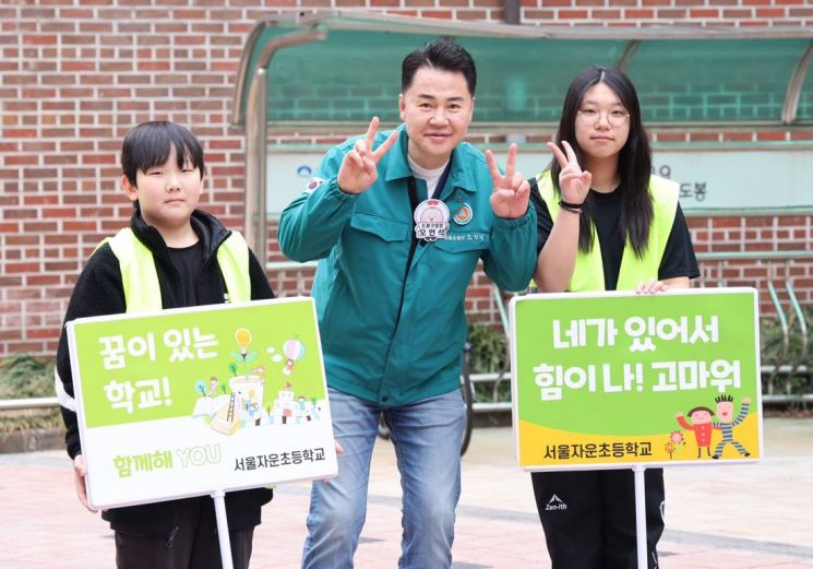자운초등학교 이미지