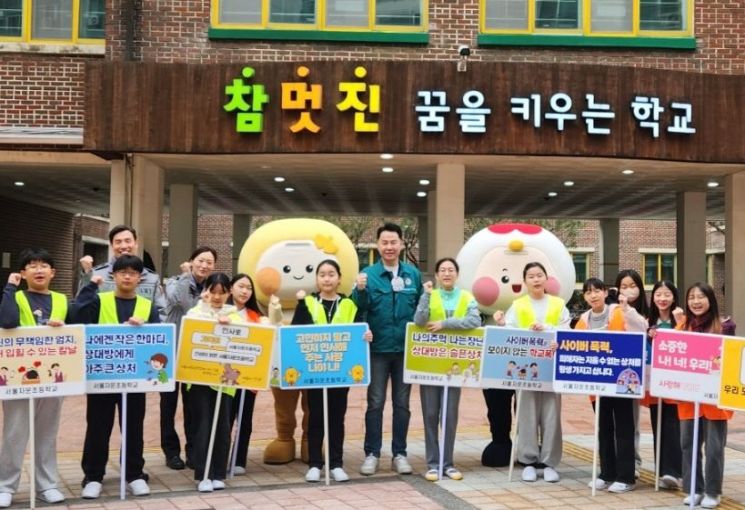 자운초등학교 이미지