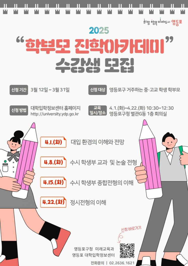 풀다 이미지