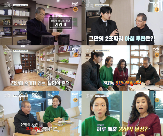 백억 이미지